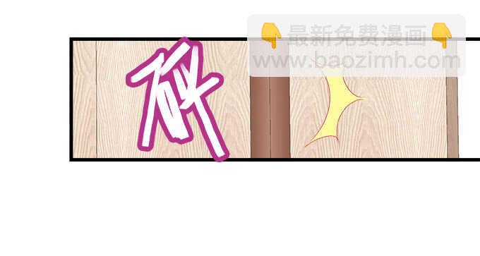 207话 怎么惩罚你呢？(1/3)-第209话