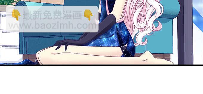 207话 怎么惩罚你呢？(1/3)-第209话