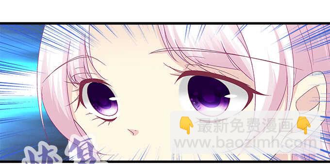 207话 怎么惩罚你呢？(1/3)-第209话
