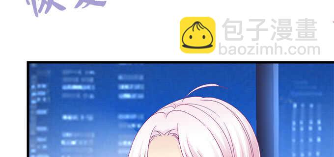 207话 怎么惩罚你呢？(1/3)-第209话