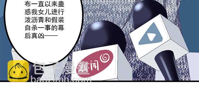 209话 冷战？(1/3)-第211话