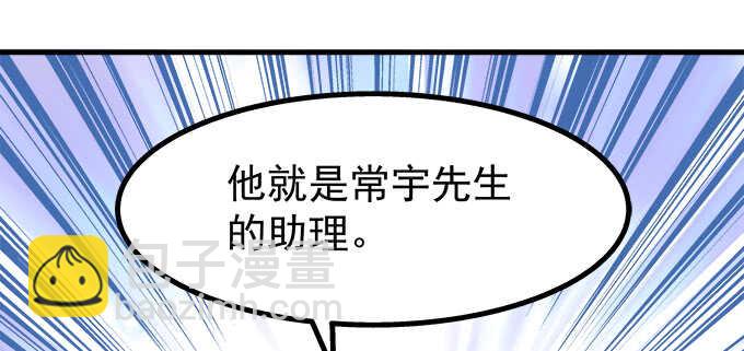 209话 冷战？(1/3)-第211话