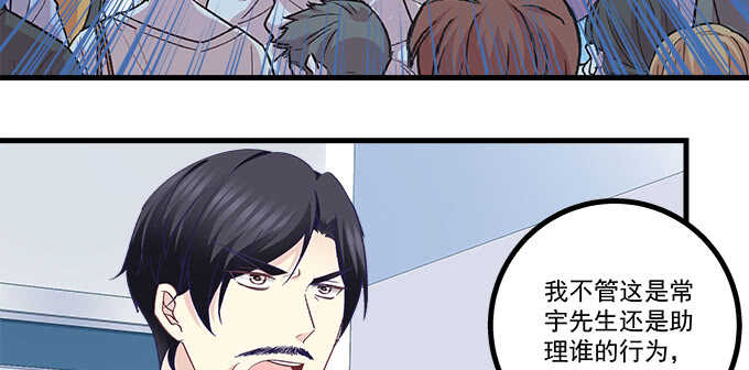 209话 冷战？(1/3)-第211话