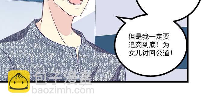 209话 冷战？(1/3)-第211话