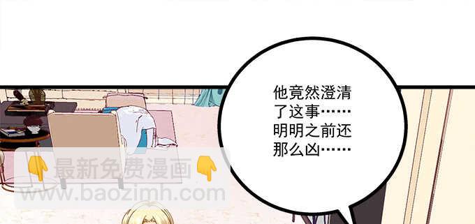 209话 冷战？(1/3)-第211话