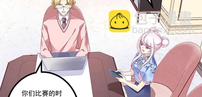 209话 冷战？(1/3)-第211话