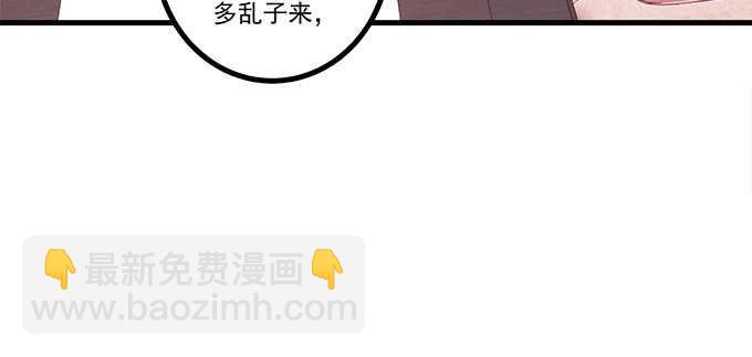 209话 冷战？(1/3)-第211话