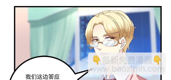 209话 冷战？(1/3)-第211话