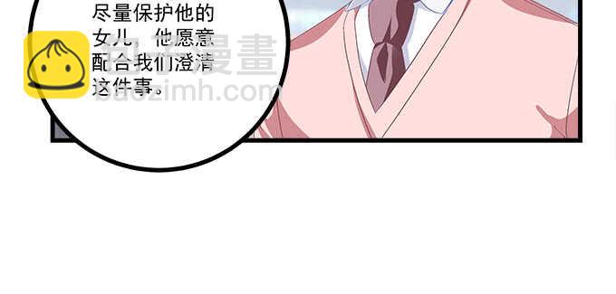 209话 冷战？(1/3)-第211话
