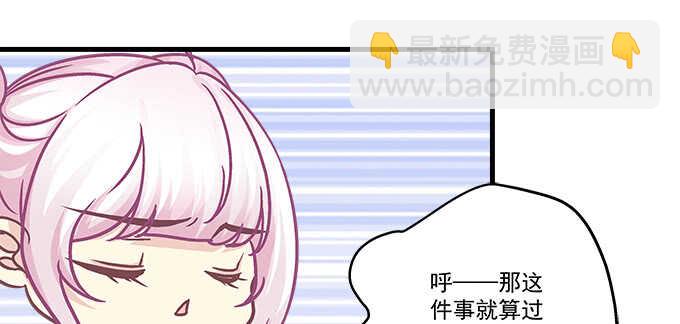 209话 冷战？(1/3)-第211话