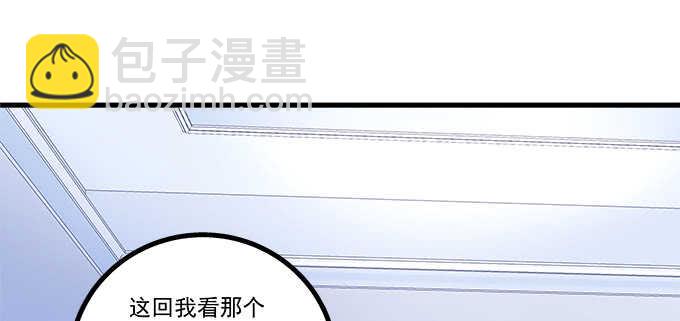 209话 冷战？(1/3)-第211话