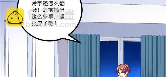 209话 冷战？(1/3)-第211话