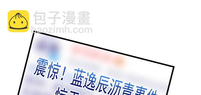 209话 冷战？(1/3)-第211话