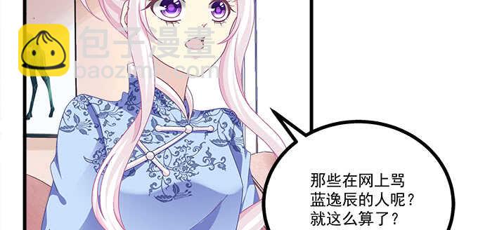 209话 冷战？(1/3)-第211话