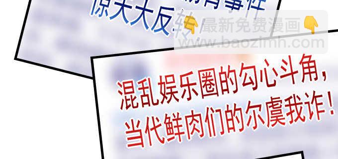 209话 冷战？(1/3)-第211话