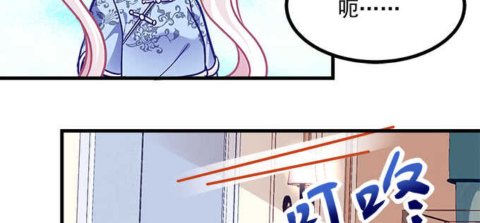 209话 冷战？(1/3)-第211话