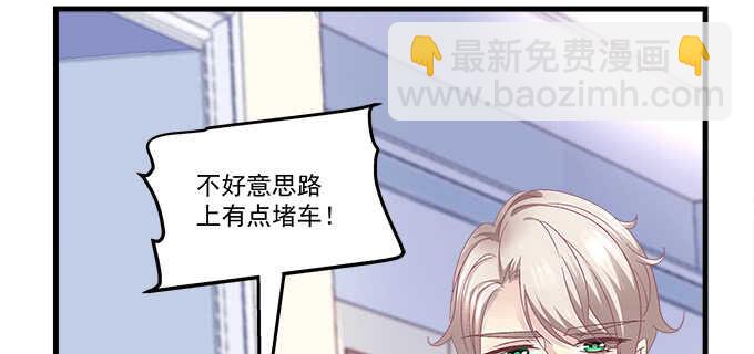 209话 冷战？(1/3)-第211话