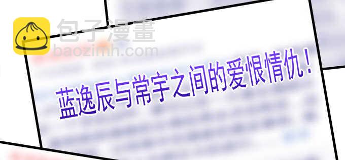 209话 冷战？(1/3)-第211话