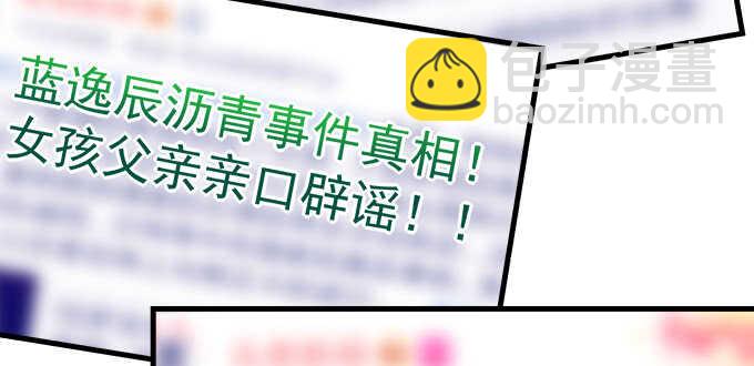 209话 冷战？(1/3)-第211话