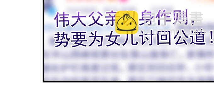 209话 冷战？(1/3)-第211话