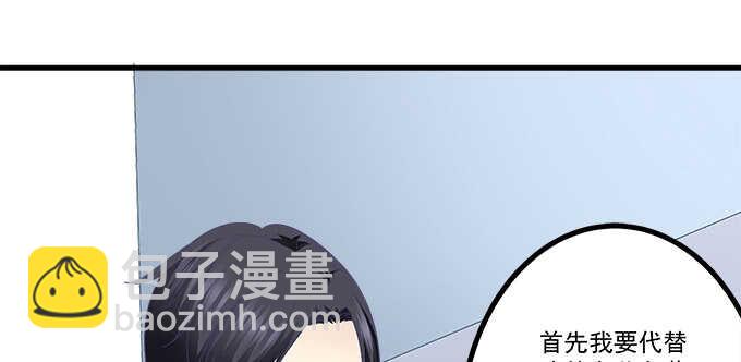 209话 冷战？(1/3)-第211话
