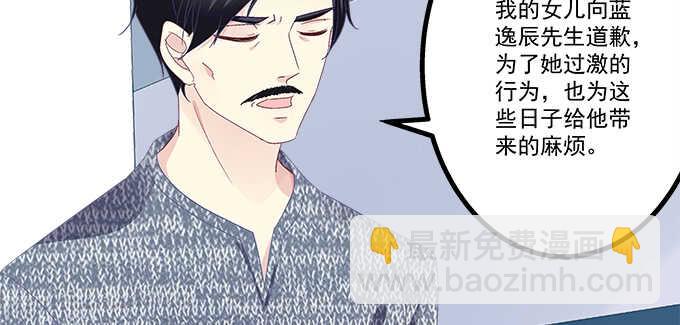 209话 冷战？(1/3)-第211话