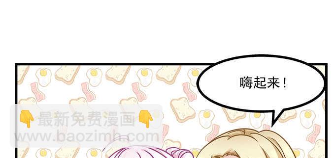 211话 我才不离开你(1/3)-第213话