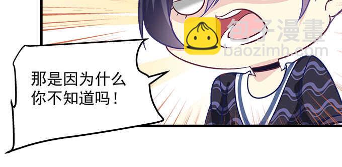 211话 我才不离开你(1/3)-第213话