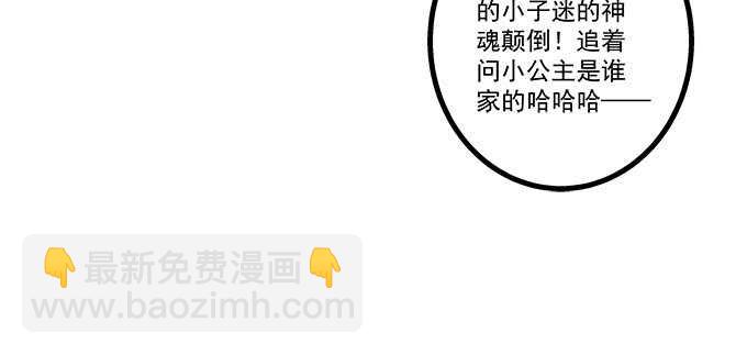 211话 我才不离开你(1/3)-第213话