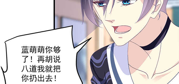 211话 我才不离开你(1/3)-第213话