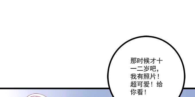 211话 我才不离开你(1/3)-第213话