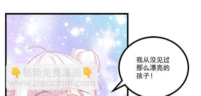 211话 我才不离开你(1/3)-第213话