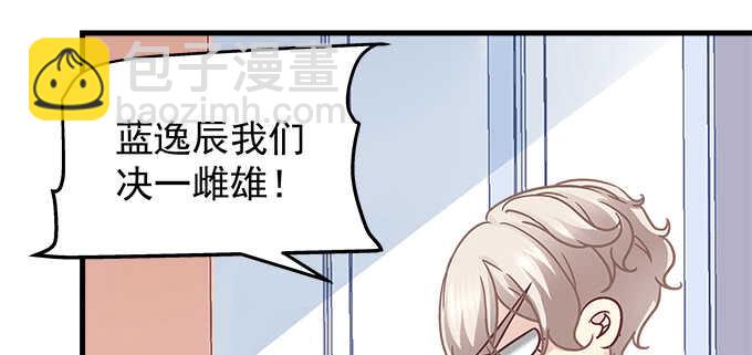 211话 我才不离开你(1/3)-第213话
