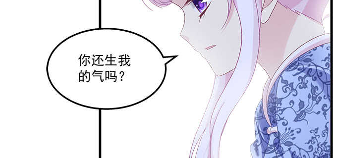 213话 音灵的副作用(1/3)-第215话