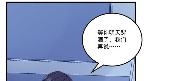 213话 音灵的副作用(1/3)-第215话