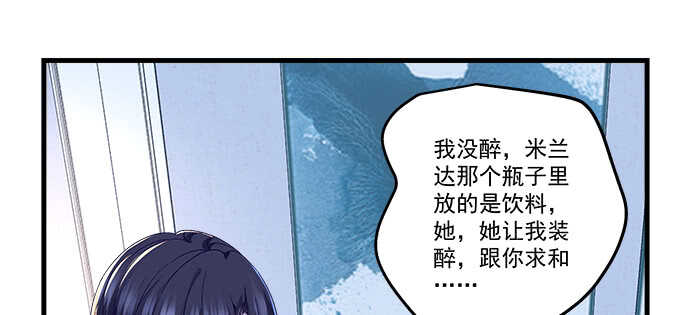 213话 音灵的副作用(1/3)-第215话