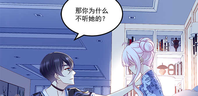 213话 音灵的副作用(1/3)-第215话