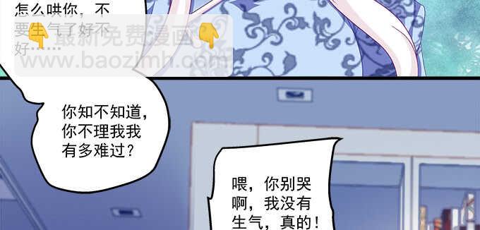 213话 音灵的副作用(1/3)-第215话