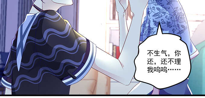 213话 音灵的副作用(1/3)-第215话