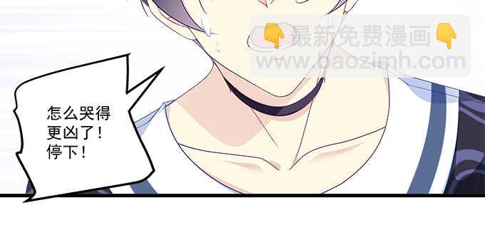 213话 音灵的副作用(1/3)-第215话