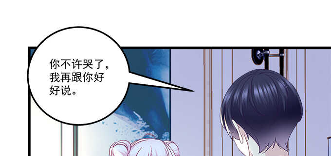 213话 音灵的副作用(1/3)-第215话