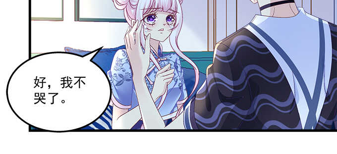 213话 音灵的副作用(1/3)-第215话