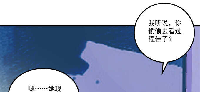 213话 音灵的副作用(1/3)-第215话