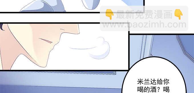 213话 音灵的副作用(1/3)-第215话