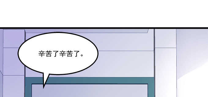 215话 忽来的小粉丝(1/2)-第217话