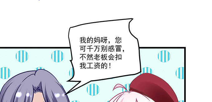 215话 忽来的小粉丝(1/2)-第217话