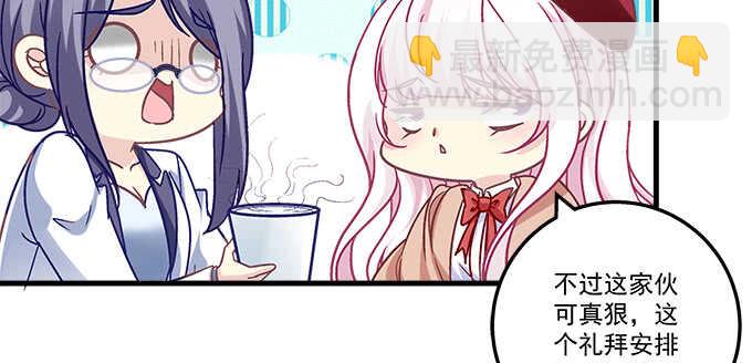 215话 忽来的小粉丝(1/2)-第217话