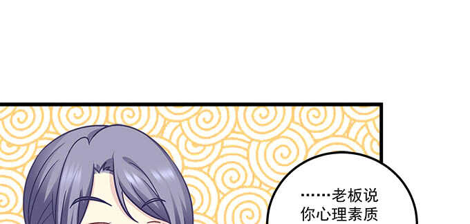 215话 忽来的小粉丝(1/2)-第217话