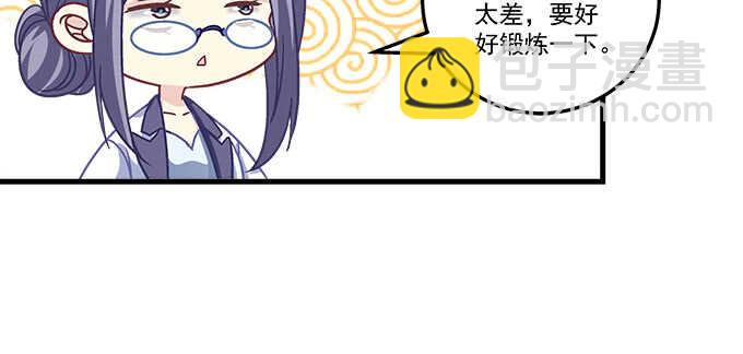 215话 忽来的小粉丝(1/2)-第217话