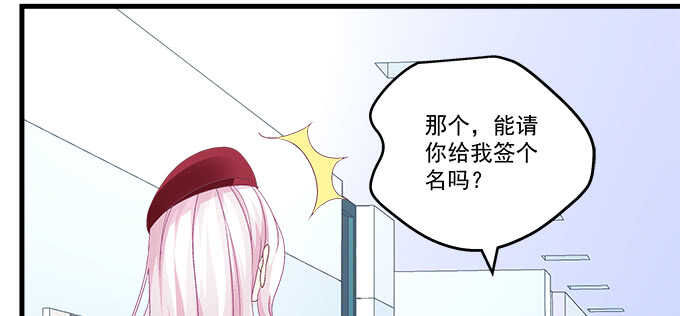 215话 忽来的小粉丝(1/2)-第217话